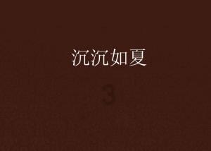 公务员“巡考”，付出的机会成本真的值得么？游戏画面