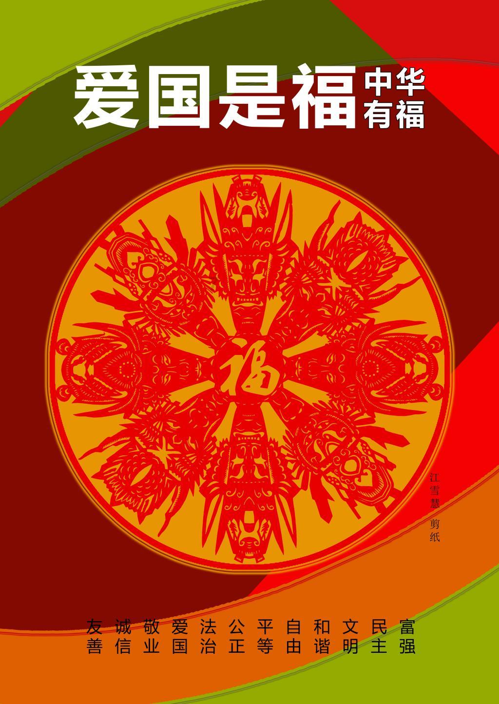 大连旅顺口区总工会联合工商联举办民营企业家恳谈会