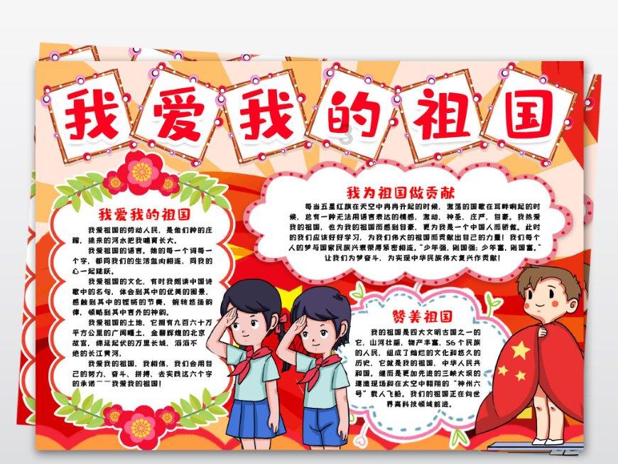 速滑开张！冬青奥会速度滑冰女子1500米刘昀琪摘银