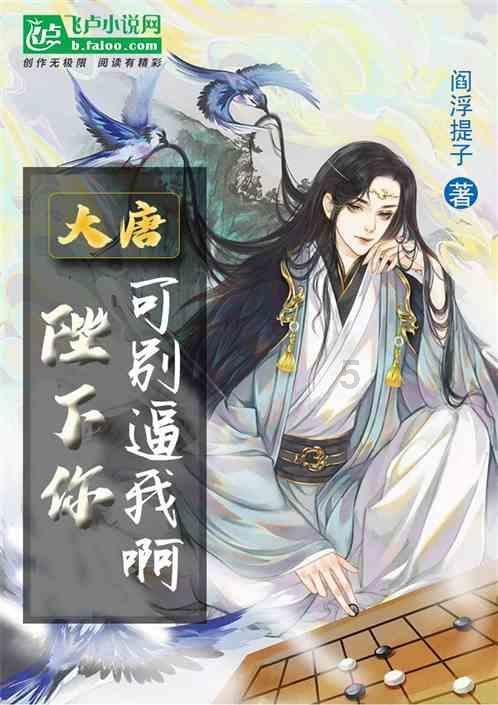 “被闲置”的中小险企股权：卖方清仓 买方难寻